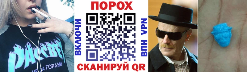 Купить  Бавлы  Amphetamine Premium 