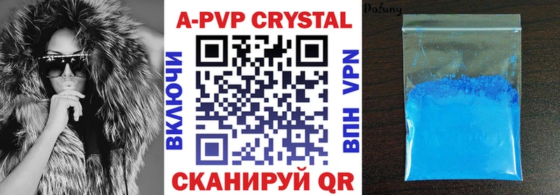 Alpha-PVP Crystall  Купить закладки  Бавлы 