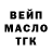 Бошки Шишки тримм Unknow Mess
