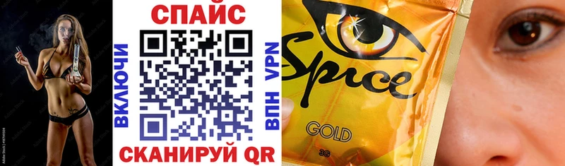 Бутират 1.4BDO  Купить закладки  Бавлы 