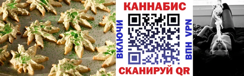 Купить где  Бавлы  Cannafood конопля 