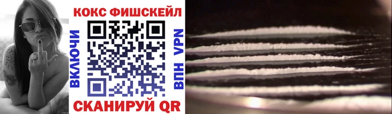 Кокаин VHQ  Купить закладки  Бавлы 