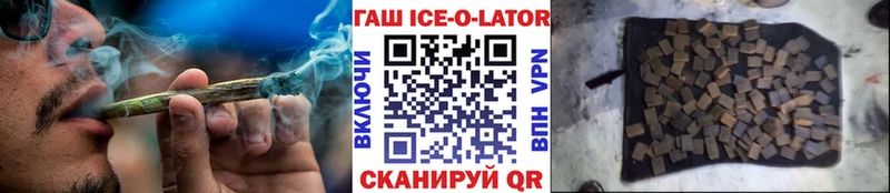 Купить где  Бавлы  Гашиш индика сатива 