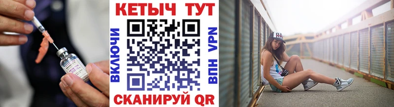 Купить где  Бавлы  Кетамин ketamine 