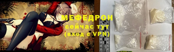 таблы Лабытнанги