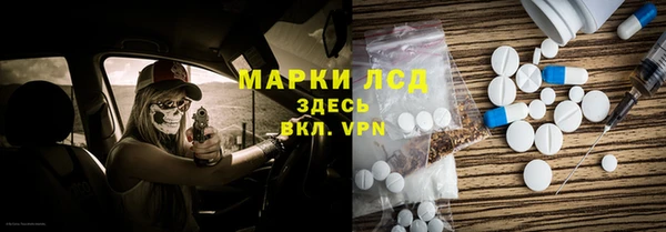 МДМА Ладушкин