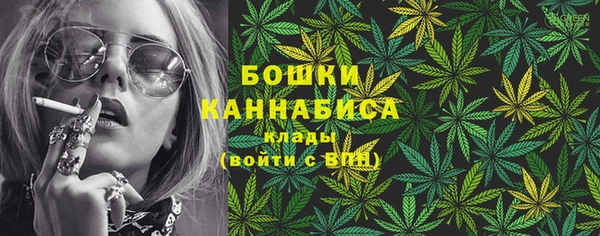 МДМА Ладушкин