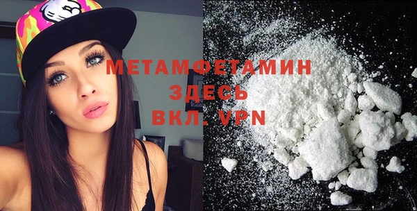 таблы Лабытнанги
