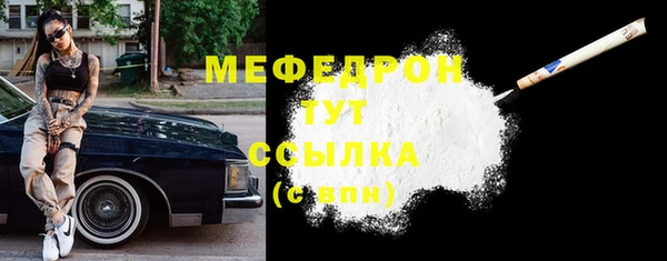 таблы Лабытнанги