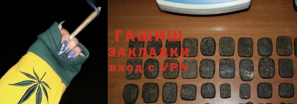 сатива Лагань