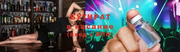 сатива Лагань