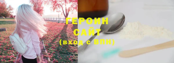 МДМА Ладушкин