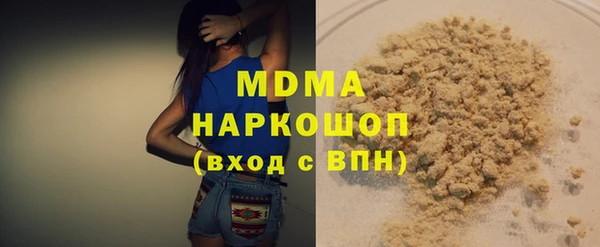 таблы Лабытнанги