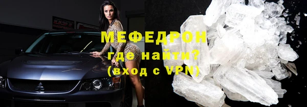 МДМА Ладушкин