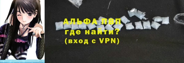 сатива Лагань