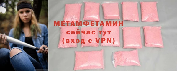 сатива Лагань