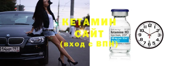 МДМА Ладушкин