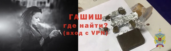 сатива Лагань
