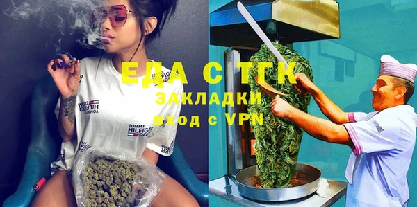 МДМА Ладушкин