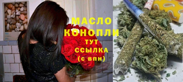 МДМА Ладушкин