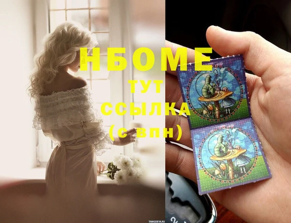 сатива Лагань