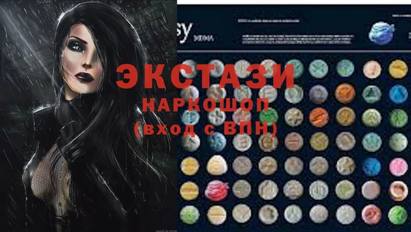 таблы Лабытнанги