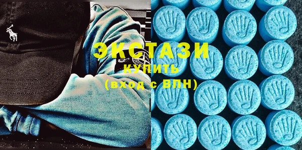 МДМА Ладушкин