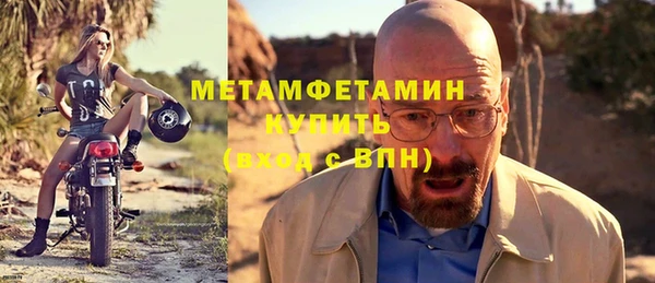 МДМА Ладушкин