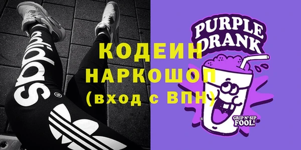 МДМА Ладушкин