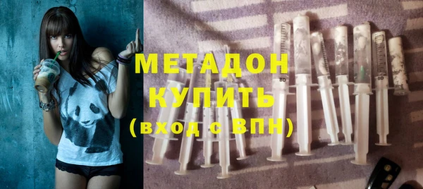 МДМА Ладушкин