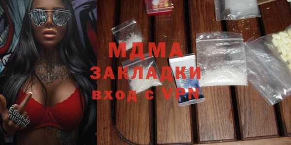 сатива Лагань