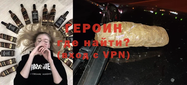 МДМА Ладушкин