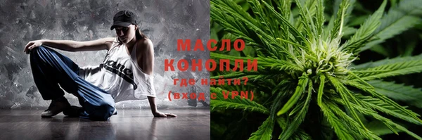 таблы Лабытнанги