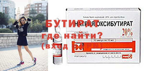 сатива Лагань