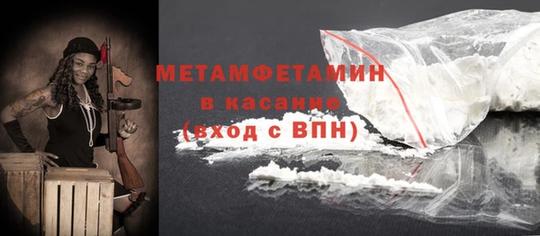 сатива Лагань