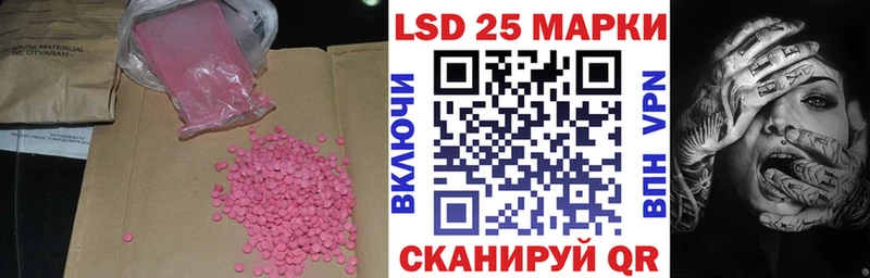 Купить где  Бавлы  Лсд 25 экстази ecstasy 
