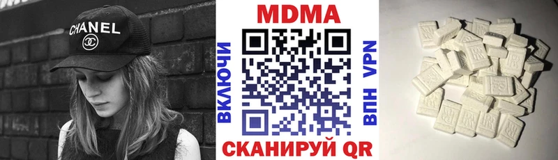 Купить где  Бавлы  MDMA кристаллы 