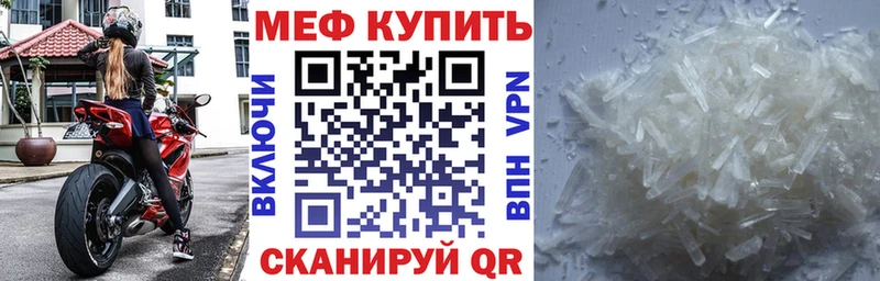 МЯУ-МЯУ 4 MMC  Купить  Бавлы 