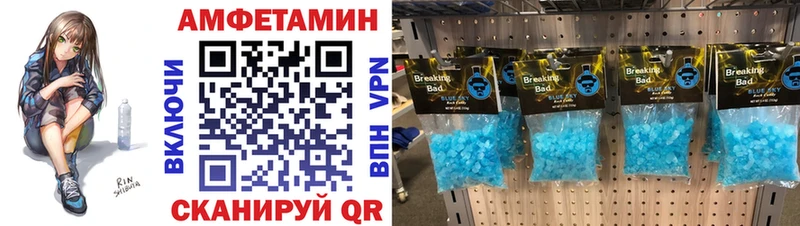 Купить где  Бавлы  Метамфетамин мет 