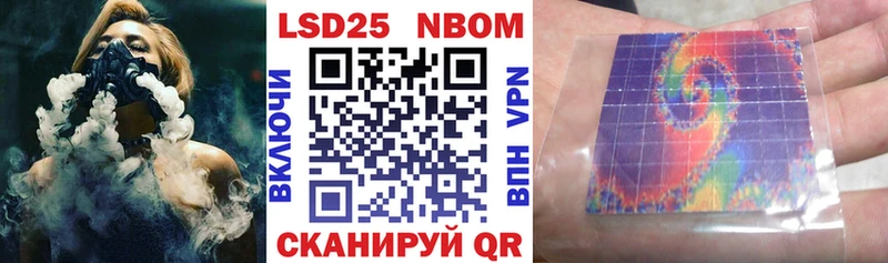 Купить закладки  Бавлы  Марки NBOMe 1,8мг 